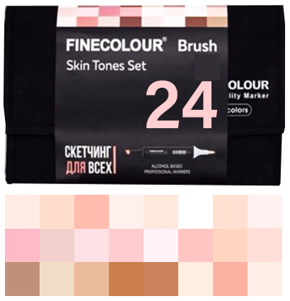 Finecolour Brush Marker набор маркеров с кистью 24 цвета Телесные оттенки в пенале файнколор браш купить в магазине маркеров и товаров для рисования ArtCraft.Space с доставкой по РФ и СНГ