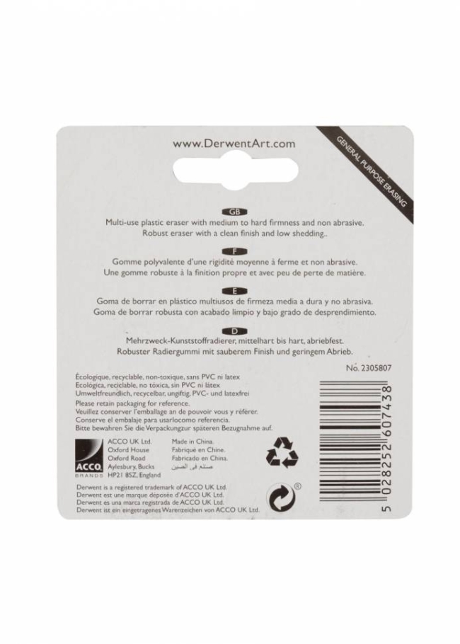 Набор ластиков универсальных для рисования Derwent Multi-Use Eraser 3 штуки купить в художественном магазине ArtCraft.Space с доставкой по всему миру