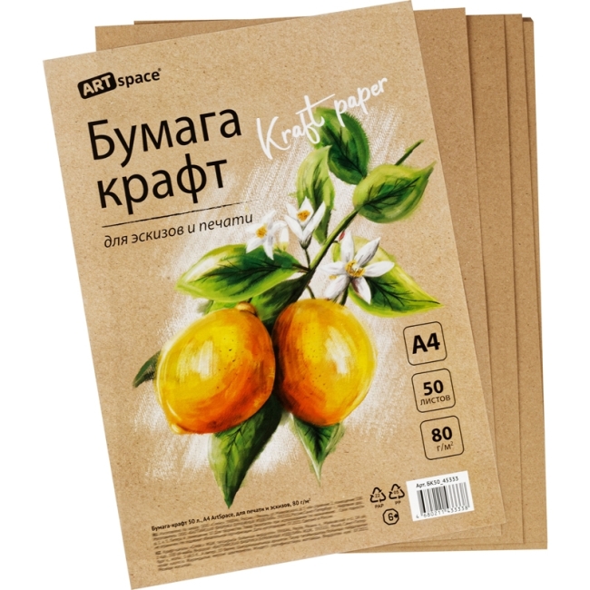 Бумага крафт, 50л., А4 ArtSpace, для печати и эскизов, 80г/м2