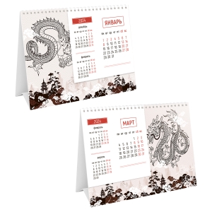 Календарь-домик настольный, OfficeSpace "Mono. Символ года", 2024г. Календарь-домик настольный, OfficeSpace "Mono. Символ года", 2024г.