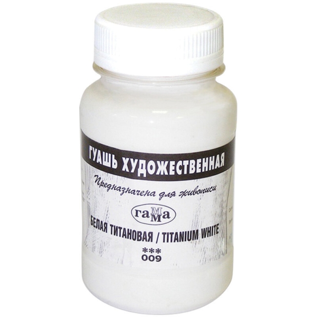 Гуашь художественная Гамма, белая титановая, 110мл Гуашь художественная Гамма, белая титановая, 110мл