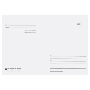 Конверт C4, OfficeSpace, 229*324мм, с подсказом, б/окна, отр. лента Конверт C4, OfficeSpace, 229*324мм, с подсказом, б/окна, отр. лента