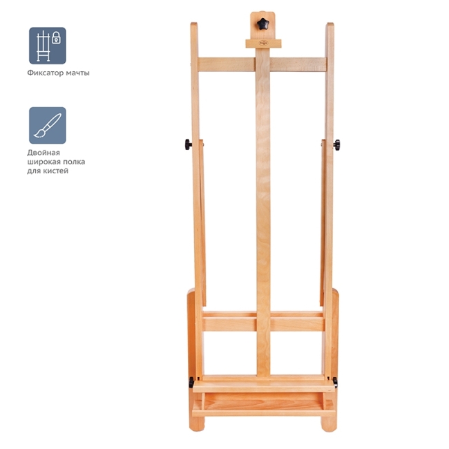 Мольберт студийный станковый высота 171-236 см из бука "Московская палитра" Гамма купить в магазине ArtCraft.Space