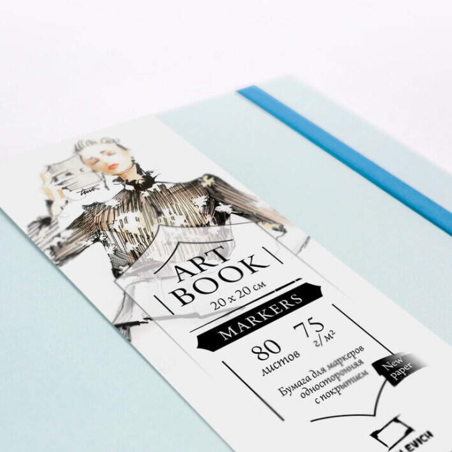 Скетчбук для маркеров Малевичъ "Fashion" лазурный с пропиткой квадратный 15х15 см / 80 листов / 75 гм купить в магазине маркеров ArtCraft.Space Скетчбук для маркеров Малевичъ "Fashion" лазурный с пропиткой квадратный 15х15 см / 80 листов / 75 гм купить в магазине маркеров ArtCraft.Space