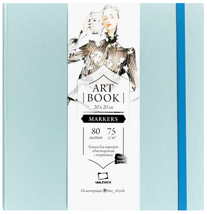 Скетчбук Малевичъ для маркеров "Fashion" лазурный с твёрдой обложкой 15х15 см / 80 листов / 75 гм купить в художественном магазине ArtCraft.Space с доставкой по РФ и СНГ Скетчбук Малевичъ для маркеров "Fashion" лазурный с твёрдой обложкой 15х15 см / 80 листов / 75 гм купить в художественном магазине ArtCraft.Space с доставкой по РФ и СНГ