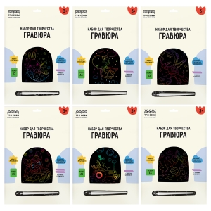 Набор гравюр ТРИ СОВЫ "Mix6", А5, 6шт., термоусадка