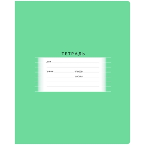 Тетрадь 18л., линия BG "Школьная", зеленая, эконом