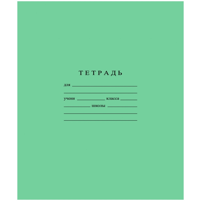 Тетрадь 12л., линия Бумажная фабрика