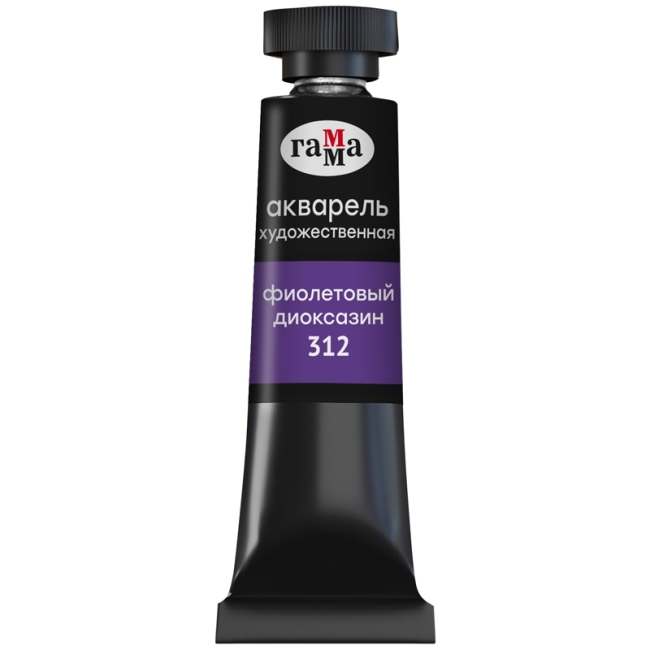 Акварель художественная Гамма "Старый мастер" фиолетовый диоксазин, 9мл, туба Акварель художественная Гамма "Старый мастер" фиолетовый диоксазин, 9мл, туба