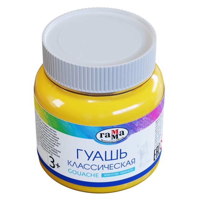 Гуашь Гамма "Классическая" краска для рисования в банке желто-темная, 220 мл купить в художественном магазине ArtCraft.Space с доставкой Гуашь Гамма "Классическая" краска для рисования в банке желто-темная, 220 мл купить в художественном магазине ArtCraft.Space с доставкой