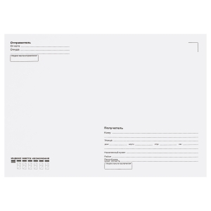 Конверт C4, OfficeSpace, 229*324мм, с подсказом, б/окна, отр. лента, внутренняя запечатка Конверт C4, OfficeSpace, 229*324мм, с подсказом, б/окна, отр. лента, внутренняя запечатка