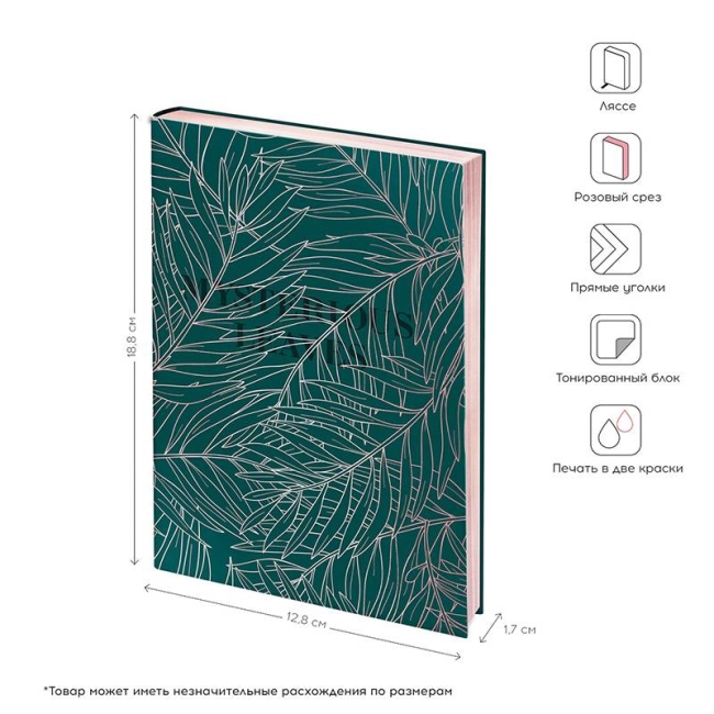 Ежедневник недатир. B6, 136л., кожзам, Greenwich Line "Vision. Pink leaves", тон.блок, роз.срез