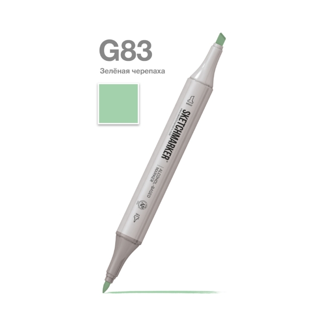 Маркер SKETCHMARKER двухсторонний на спирт.основе цв.G83 Зеленая черепаха