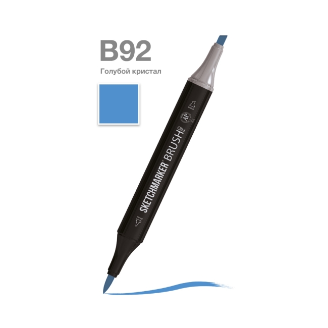 Маркер SKETCHMARKER Brush двухсторонний на спирт.основе цв.B92 Голубой кристал