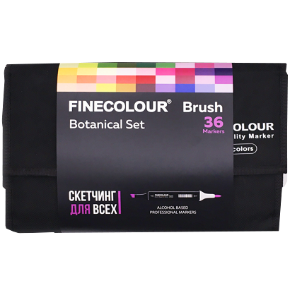 Finecolour Brush Marker набор маркеров с кистью 36 цветов "Ботаника" в пенале купить в магазине маркеров и товаров для рисования ArtCraft.Space с доставкой по РФ и  СНГ