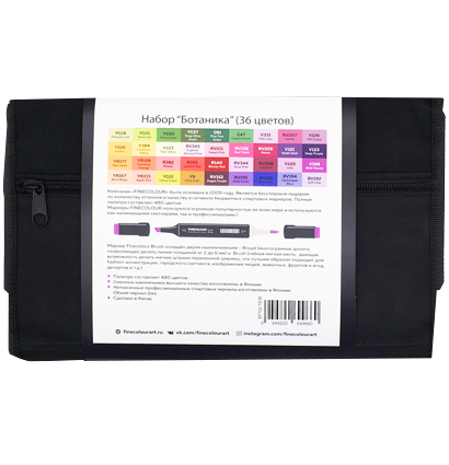 Finecolour Brush Marker набор маркеров с кистью 36 цветов "Ботаника" в пенале купить в магазине маркеров и товаров для рисования ArtCraft.Space с доставкой по РФ и  СНГ