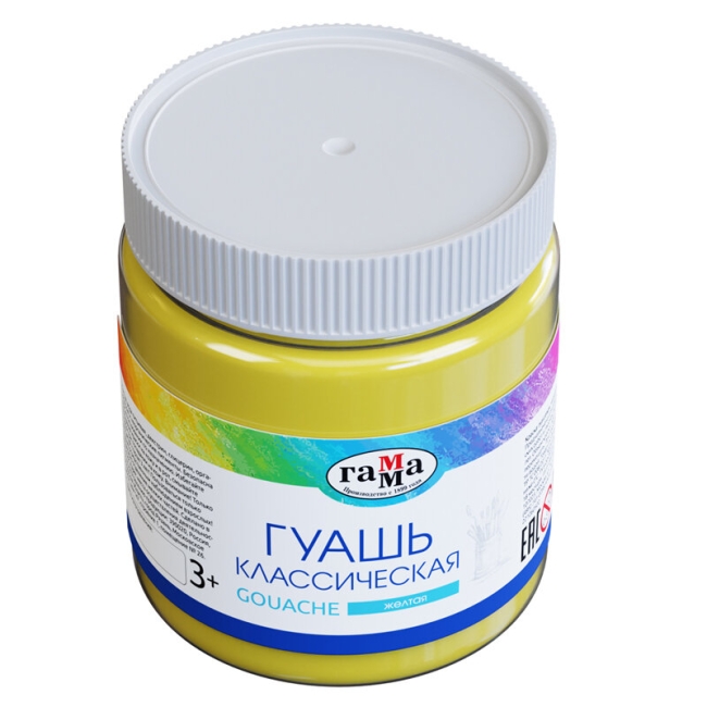 Гуашь Гамма "Классическая" краска для рисования в банке желтая, 500 мл купить в художественном магазине ArtCraft.Space с доставкой Гуашь Гамма "Классическая" краска для рисования в банке желтая, 500 мл купить в художественном магазине ArtCraft.Space с доставкой