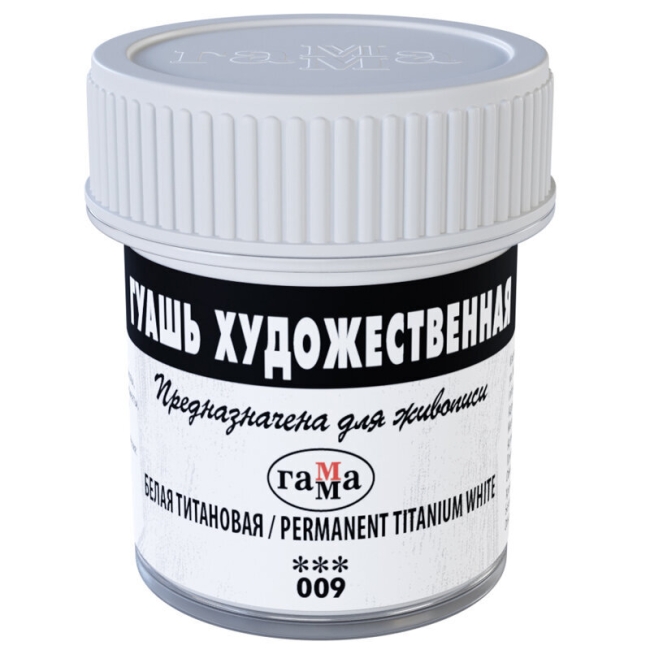 Гуашь художественная Гамма, белая титановая, 40мл Гуашь художественная Гамма, белая титановая, 40мл