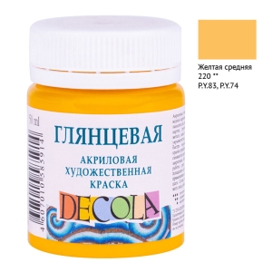 Краска акриловая художественная Decola, 50мл, глянцевая, баночка, желтый средний