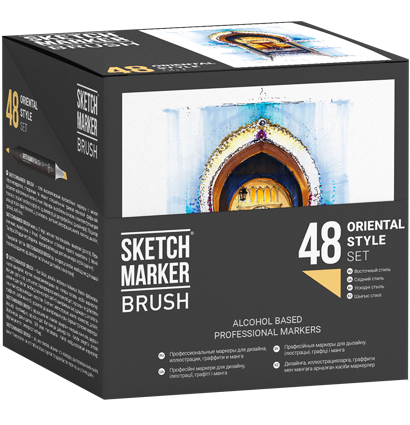 Набор маркеров Sketchmarker Brush / Скетчмаркер Браш "Oriental Style - Восточный стиль" 48 цветов в кейсе купить в магазине профессиональных маркеров ArtCraft.Space с доставкой по РФ и СНГ