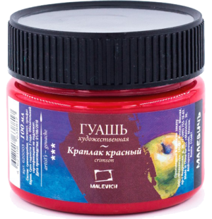 Гуашь Малевичъ, краплак красный, 100 мл