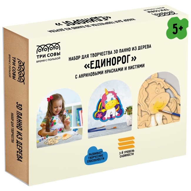 Набор для творчества 3D панно из дерева ТРИ СОВЫ "Единорог", с акриловыми красками и кистями