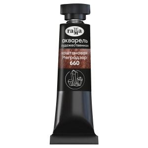 Акварель художественная Гамма "Старый Мастер" каштановая Меградзор, 9мл, туба Акварель художественная Гамма "Старый Мастер" каштановая Меградзор, 9мл, туба