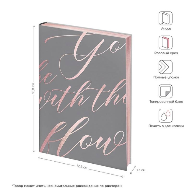 Ежедневник недатир. B6, 136л., кожзам, Greenwich Line "Vision. Powder pink", срез розовая фольга