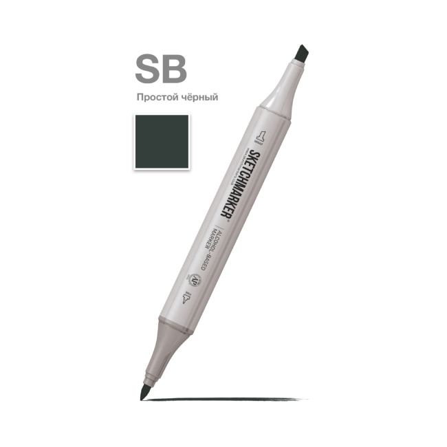 Маркер SKETCHMARKER двухсторонний на спирт.основе цв.SB Простой черный