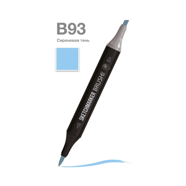 Маркер SKETCHMARKER Brush двухсторонний на спирт.основе цв.B93 Сиреневая тень