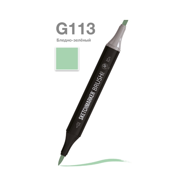 Маркер SKETCHMARKER Brush двухсторонний на спирт.основе цв.G113 Бледно зеленый