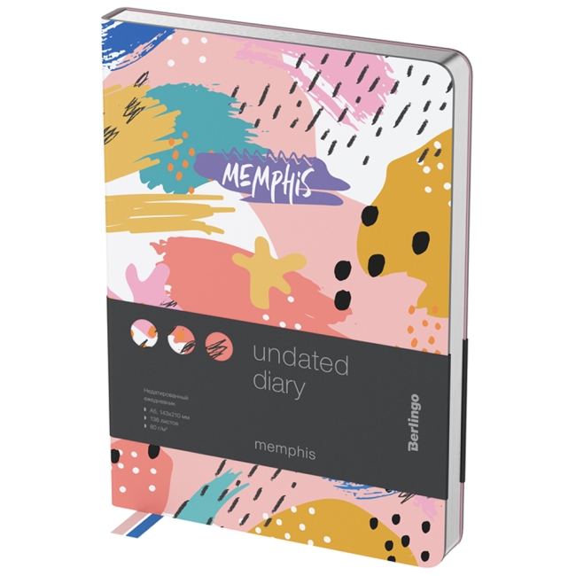 Ежедневник недатированный, А5, 136л., кожзам, Berlingo "Memphis", серебряный срез, с рисунком Ежедневник недатированный, А5, 136л., кожзам, Berlingo "Memphis", серебряный срез, с рисунком