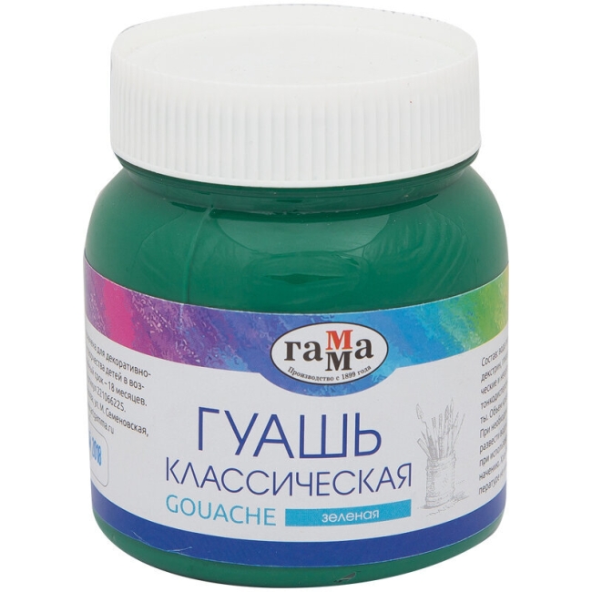 Гуашь Гамма "Классическая" краска для рисования в банке зеленая, 220 мл купить в художественном магазине ArtCraft.Space с доставкой Гуашь Гамма "Классическая" краска для рисования в банке зеленая, 220 мл купить в художественном магазине ArtCraft.Space с доставкой