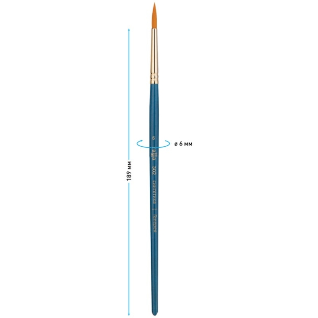 Кисть художественная синтетика Гамма "Галерея", круглая №5, короткая ручка