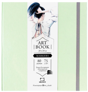 Скетчбук Малевичъ для маркеров "Fashion", мятный, 75 г/м, 20х20, 80л