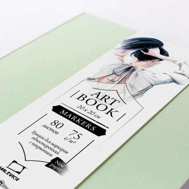 Скетчбук для маркеров Малевичъ "Fashion" мятный с пропиткой квадратный 20х20 см / 60 листов / 75 гм купить в магазине маркеров ArtCraft.Space с доставкой по РФ и СНГ Скетчбук для маркеров Малевичъ "Fashion" мятный с пропиткой квадратный 20х20 см / 60 листов / 75 гм купить в магазине маркеров ArtCraft.Space с доставкой по РФ и СНГ