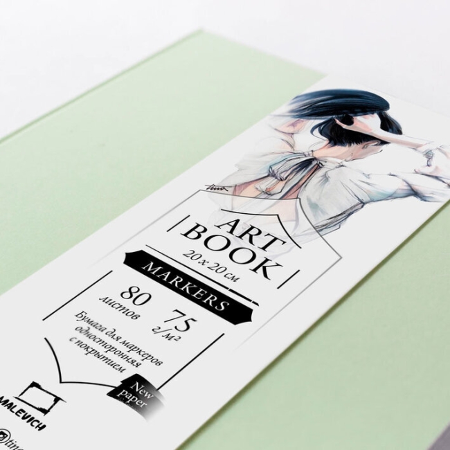 Скетчбук Малевичъ для маркеров "Fashion" мятный с твёрдой обложкой 20х20 см / 80 листов / 75 гм купить в художественном магазине ArtCraft.Space с доставкой по РФ и Снг Скетчбук Малевичъ для маркеров "Fashion" мятный с твёрдой обложкой 20х20 см / 80 листов / 75 гм купить в художественном магазине ArtCraft.Space с доставкой по РФ и Снг