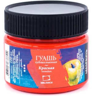 Гуашь Малевичъ, красная, 100 мл