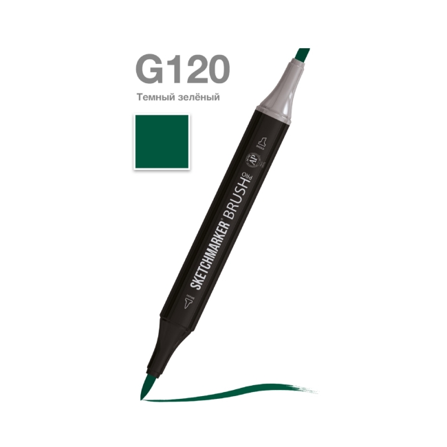 Маркер SKETCHMARKER Brush двухсторонний на спирт.основе цв.G120 Темный зеленый