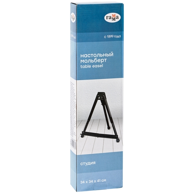 Мольберт настольный Гамма "Студия" 34х34х41 см алюминиевый купить в художественном магазине ArtCraft.Space