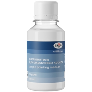 Разбавитель для акриловых красок Гамма "Студия", 110мл Разбавитель для акриловых красок Гамма "Студия", 110мл
