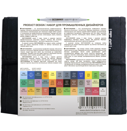 Набор маркеров Скетчмаркер / Sketchmarker "Product Design - Промышленный дизайн" 36 цветов в сумке купить в магазине маркеров для рисования ArtCraft.Space с доставкой по РФ и СНГ