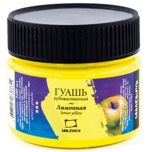 Гуашь Малевичъ, лимонная, 100 мл