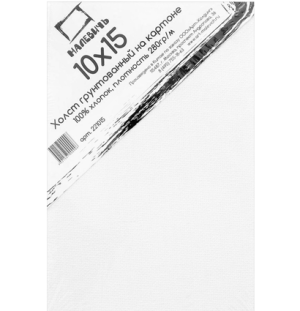 Холст на картоне Малевичъ, 10x15 см