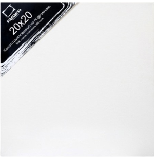 Холст на подрамнике Малевичъ, хлопок 380 гр. 20х20 см