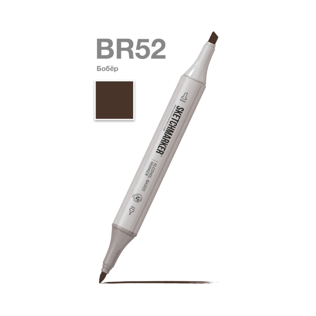 Маркер SKETCHMARKER двухсторонний на спирт.основе цв.BR52 Бобер