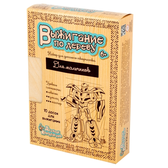 Набор досок для выжигания Десятое королевство "Умелец" 15*21см Набор досок для выжигания Десятое королевство "Умелец" 15*21см