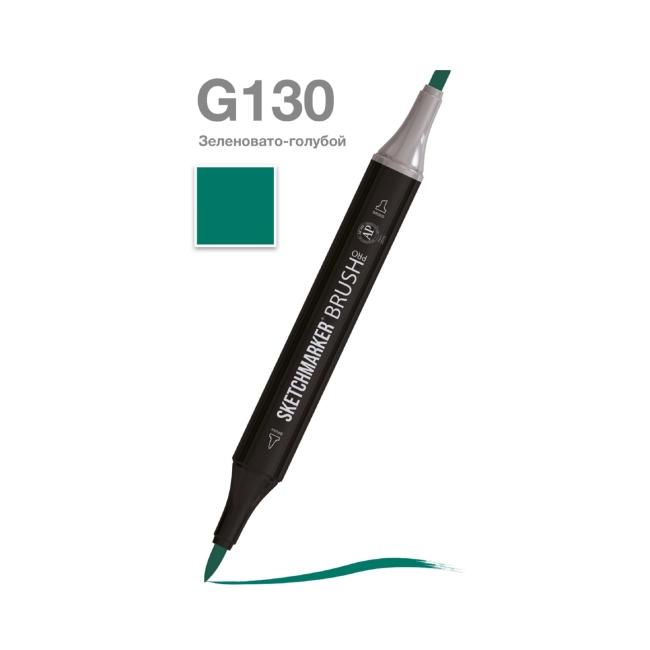 Маркер SKETCHMARKER Brush двухсторонний на спирт.основе цв.G130 Зеленовато-голубой