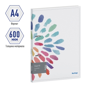 Папка на 2 кольцах Berlingo "Aqua XS", 24мм, 600мкм, с рисунком, D-кольца, с внутр. карманом