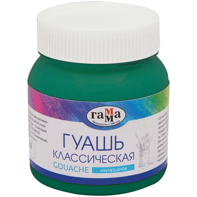 Гуашь Гамма "Классическая" краска для рисования в банке изумрудная, 220 мл купить в художественном магазине ArtCraft.Space с доставкой Гуашь Гамма "Классическая" краска для рисования в банке изумрудная, 220 мл купить в художественном магазине ArtCraft.Space с доставкой